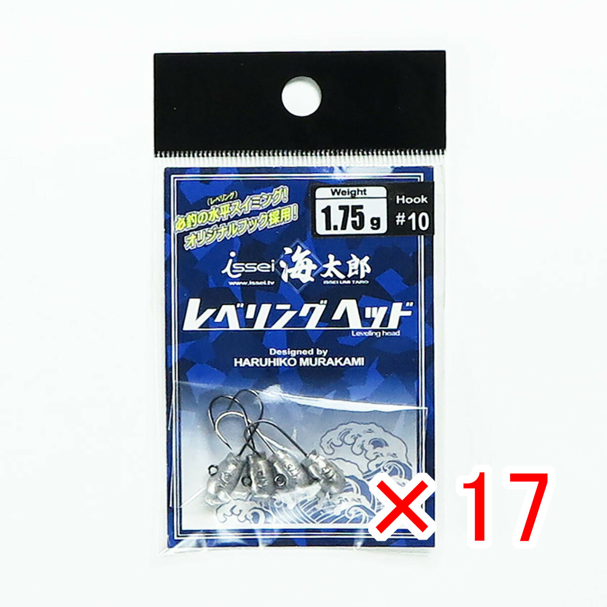 【 まとめ買い ×17個セット 】 「 一誠 海太郎 Issei Umitaro レベリングヘッド #10 1.75g 」 【 送料無料 】 【  月間MVP \u0026 月間優良ショップ ダブル受賞店 】 釣具 釣り具 釣り用品