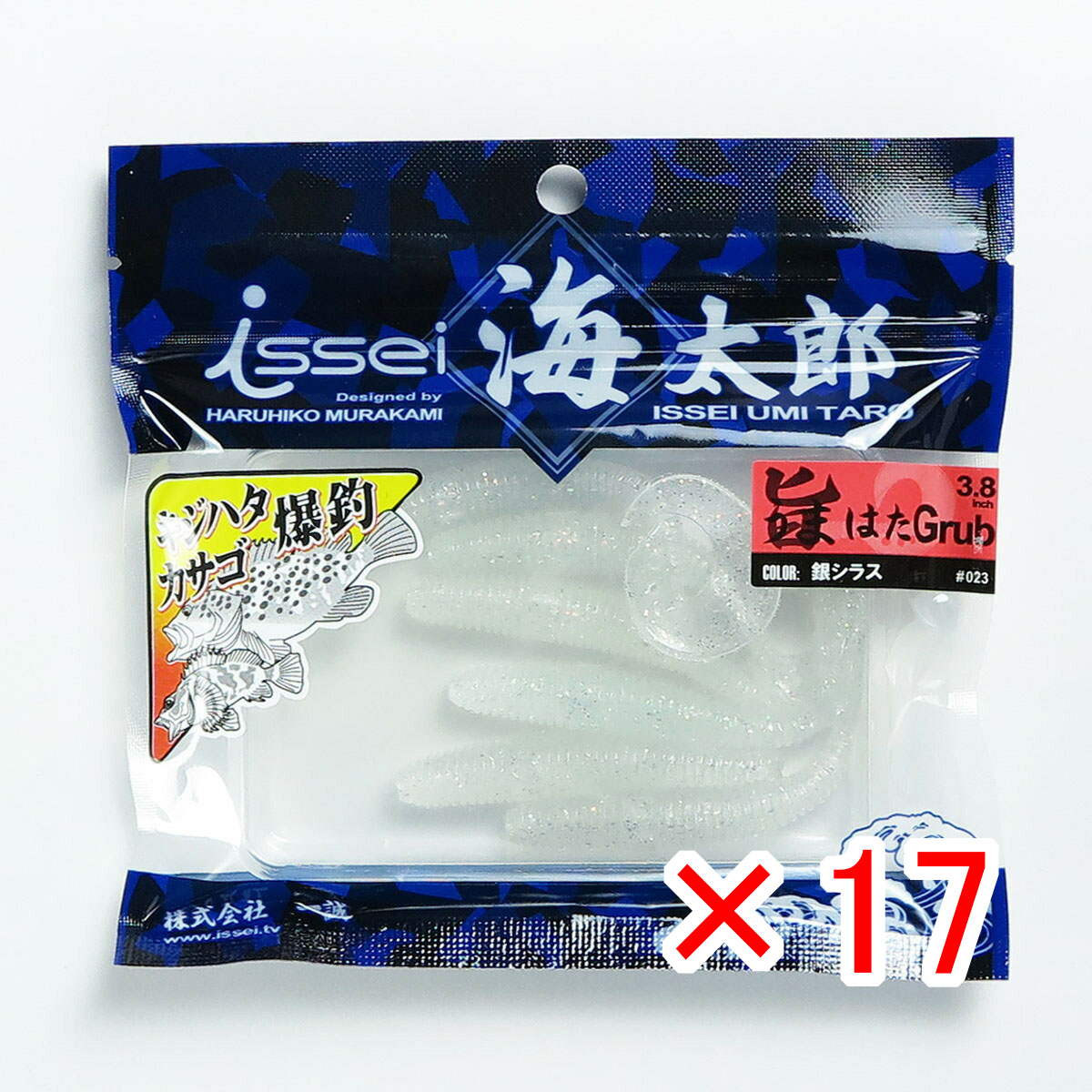 【 まとめ買い ×17個セット 】 「 一誠 海太郎 Issei Umitaro ワーム ウマハタグラブ 3.8インチ 銀シラス #023 」 【 送料無料 】 【  月間MVP \u0026 月間優良ショップ ダブル受賞店 】 釣具 釣り具 釣り用品