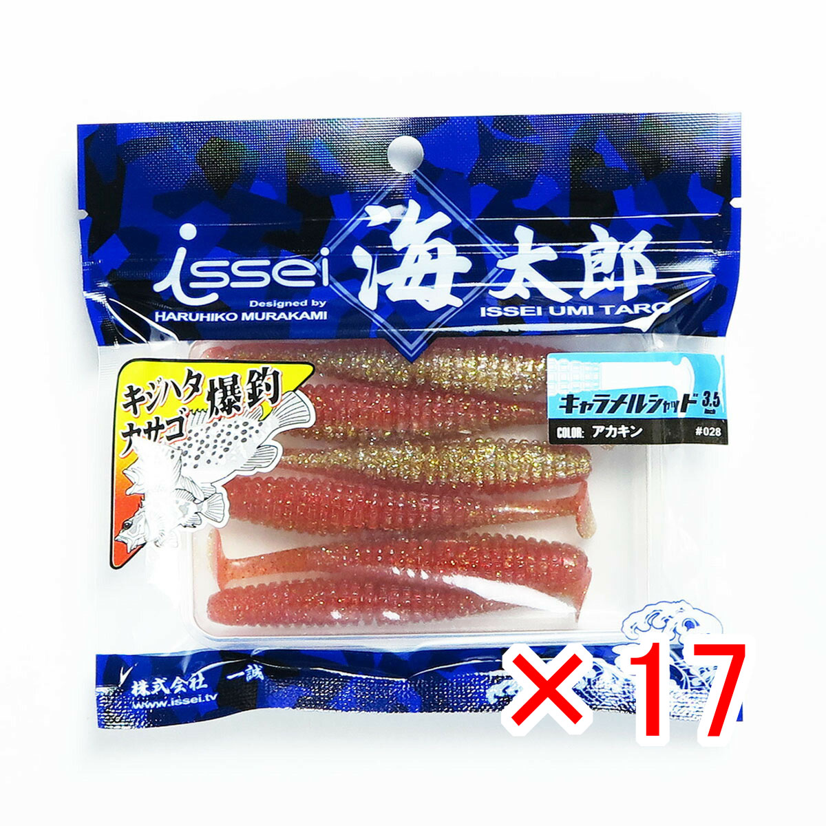 【 まとめ買い ×17個セット 】 「 一誠 海太郎 Issei Umitaro ワーム キャラメルシャッド 3.5インチ アカキン #028 」 【 送料無料 】 【 月間MVP & 月間優良ショップ ダブル受賞店 】 釣具 釣り具 釣り用品 10,307円