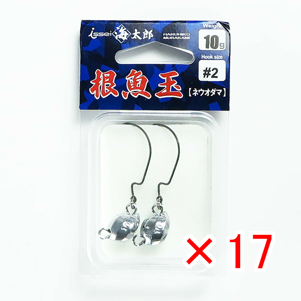 【 まとめ買い &times;17個セット 】 「 一誠 海太郎 Issei Umitaro ジグヘッド 根魚玉 ネウオダマ 10g #2 」 【 送料無料 】 【 月間MVP & 月間優良ショップ ダブル受賞店 】 釣具 釣り具 釣り用品｜日用品・釣具・文具のすぐる屋本舗