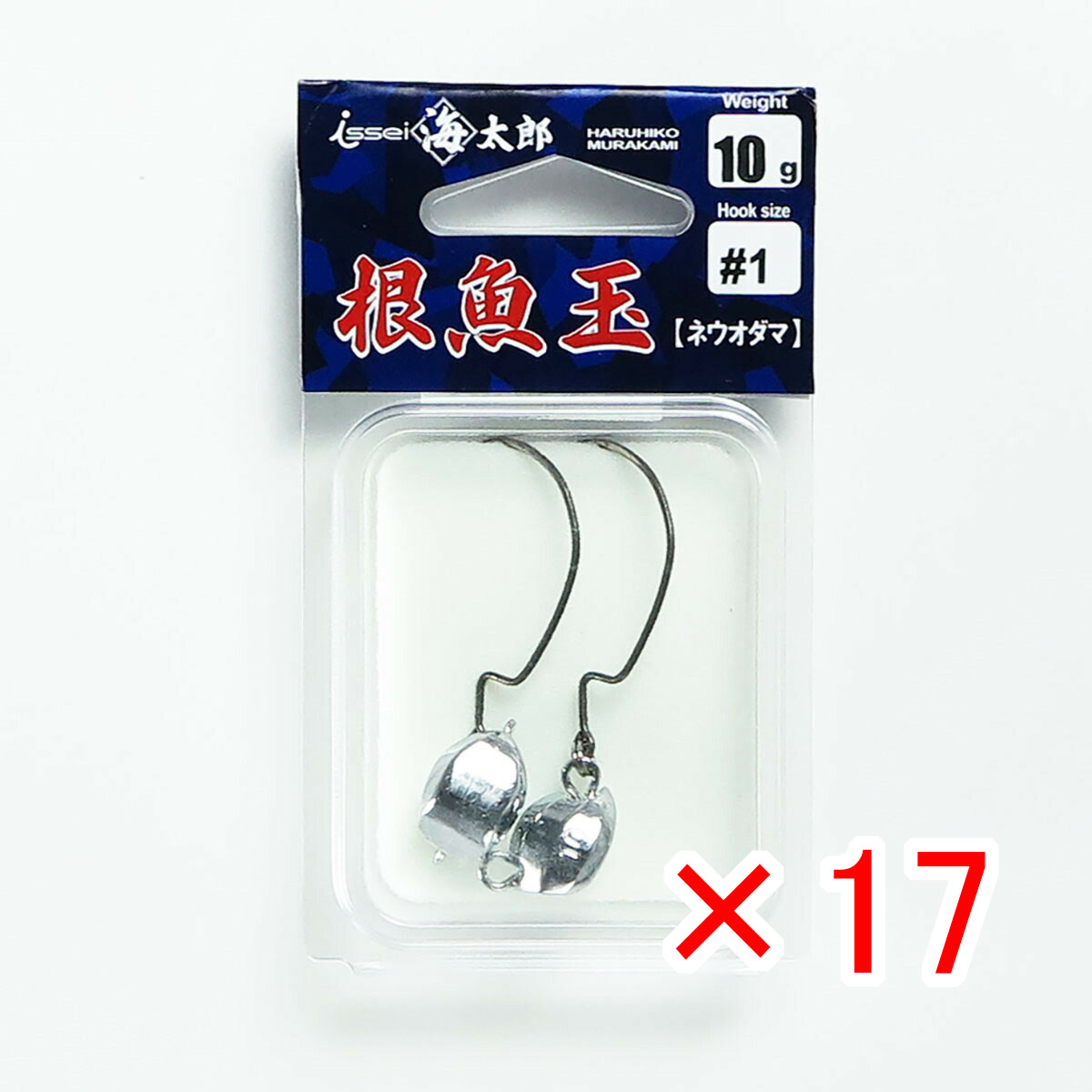 【 まとめ買い ×17個セット 】 「 一誠 海太郎 Issei Umitaro ジグヘッド 根魚玉 ネウオダマ 10g #1 」 【 送料無料 】 【 月間MVP & 月間優良ショップ ダブル受賞店 】 釣具 釣り具 釣り用品|日用品・釣具・文具のすぐる屋本舗