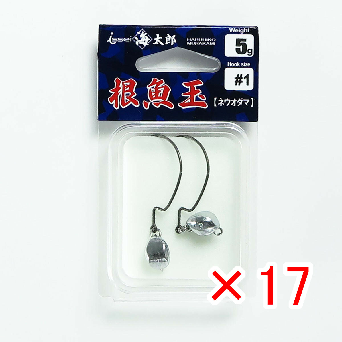 【 まとめ買い &times;17個セット 】 「 一誠 海太郎 Issei Umitaro 根魚玉 ネウオダマ 5g #1 」 【 送料無料 】 【 月間MVP & 月間優良ショップ ダブル受賞店 】 釣具 釣り具 釣り用品｜日用品・釣具・文具のすぐる屋本舗
