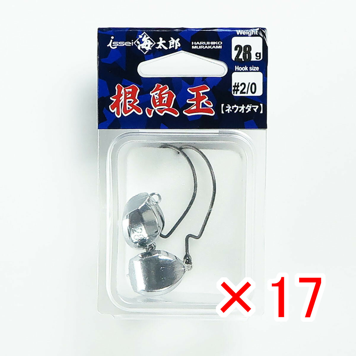 【 まとめ買い ×17個セット 】 「 一誠 海太郎 Issei Umitaro 根魚玉 28g #2/0 」 【 送料無料 】 【 月間MVP & 月間優良ショップ ダブル受賞店 】 釣具 釣り具 釣り用品|日用品・釣具・文具のすぐる屋本舗