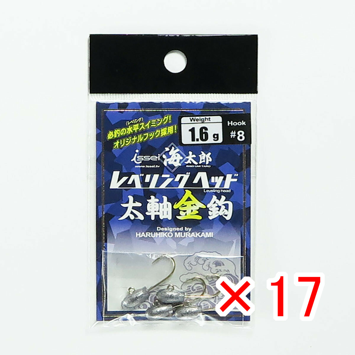 【 まとめ買い ×17個セット 】 「 一誠 海太郎 Issei Umitaro レベリングヘッド 太軸金針 #8 1.6g 」 【 送料無料 】 【 月間MVP & 月間優良ショップ ダブル受賞店 】 釣具 釣り具 釣り用品