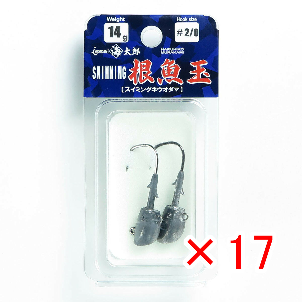 【 まとめ買い ×17個セット 】 「 一誠 海太郎 Issei Umitaro ジグヘッド スイミング根魚玉 14g #2/0 」 【 送料無料 】 【 月間MVP & 月間優良ショップ ダブル受賞店 】 釣具 釣り具 釣り用品|日用品・釣具・文具のすぐる屋本舗