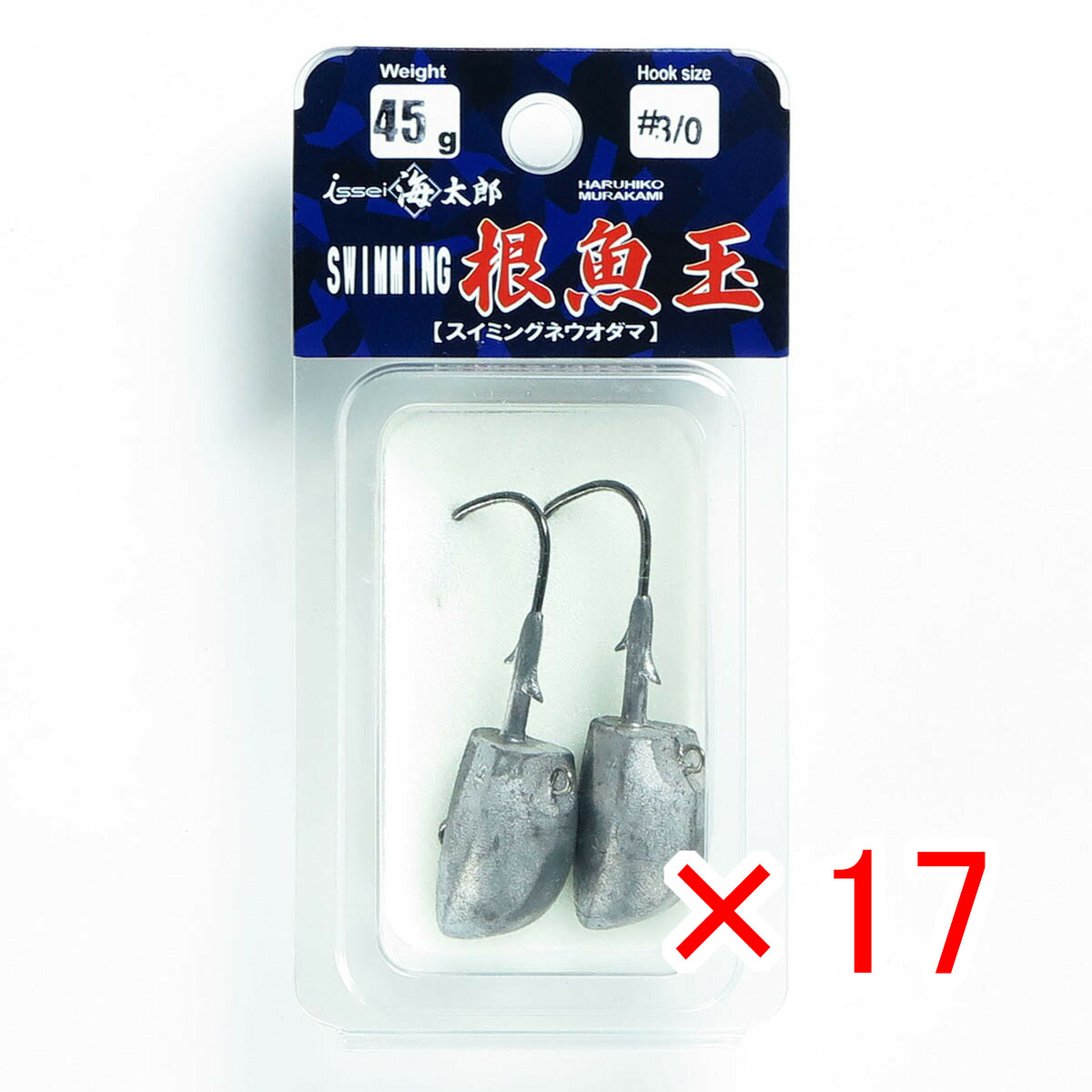 【 まとめ買い ×17個セット 】 「 一誠 海太郎 Issei Umitaro スイミング根魚玉 45g #3/0 」 【 送料無料 】 【 月間MVP & 月間優良ショップ ダブル受賞店 】 釣具 釣り具 釣り用品
