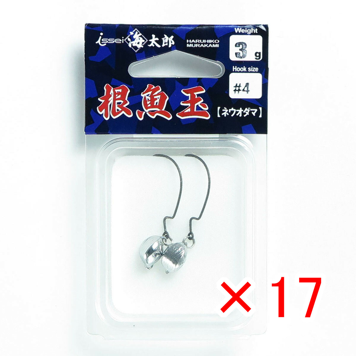 【 まとめ買い ×17個セット 】 「 一誠 海太郎 Issei Umitaro 根魚玉 3g #4 」 【 送料無料 】 【  月間MVP \u0026 月間優良ショップ ダブル受賞店 】 釣具 釣り具 釣り用品