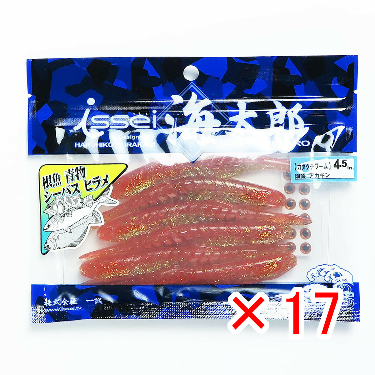 【 まとめ買い ×17個セット 】 「 一誠 海太郎 Issei Umitaro ワーム カタクチワーム 4.5インチ アカキン #028 」 【 送料無料 】 【  月間MVP \u0026 月間優良ショップ ダブル受賞店 】 釣具 釣り具 釣り用品