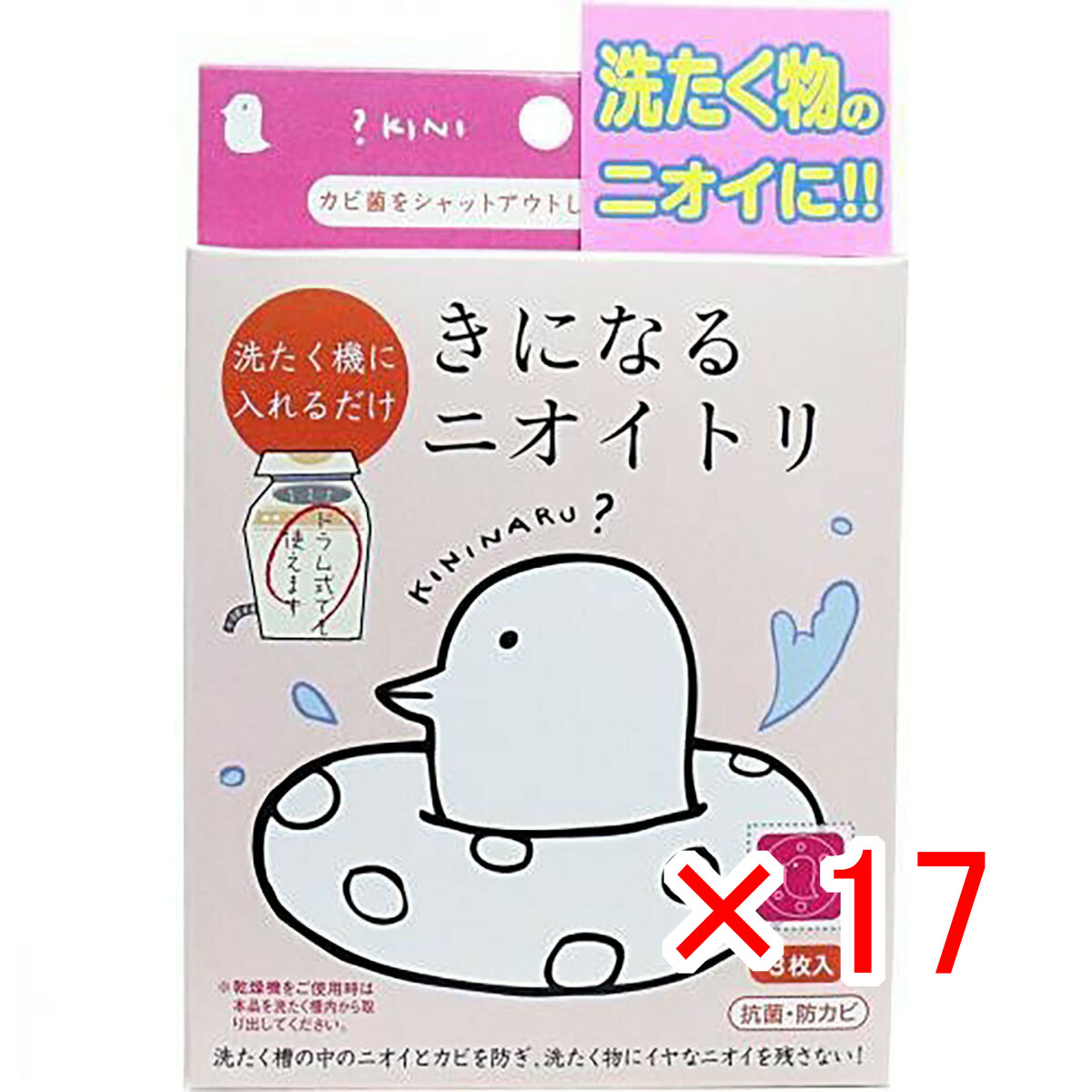 【 まとめ買い &times;17個セット 】 「 きになるニオイトリ 洗濯槽用 3枚入 」 【 送料無料 】 【 月間MVP & 月間優良ショップ ダブル受賞店 】｜日用品・釣具・文具のすぐる屋本舗