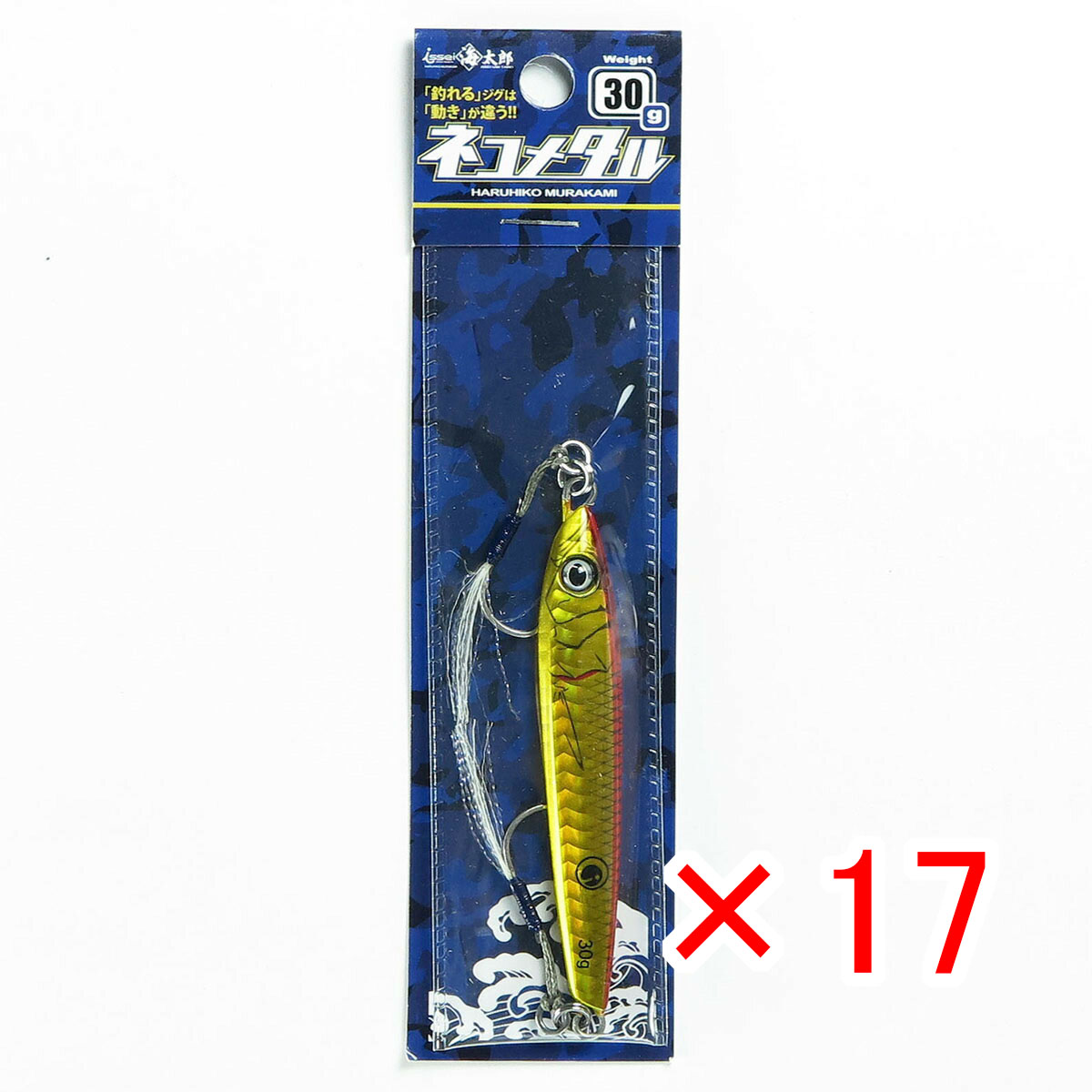 【 まとめ買い ×17個仕かける 】 「 一誠 海太郎 Issei Umitaro 猫金属元素 30g #006 アカキン 」 【 貨物輸送無料 】 【  月間MVP \u0026 月間目覚ましい販売店 ダブル勝ちえる店 】 釣具 釣り銭具 釣り銭機材 ルアー・フライ-スポーツ・アウトドア