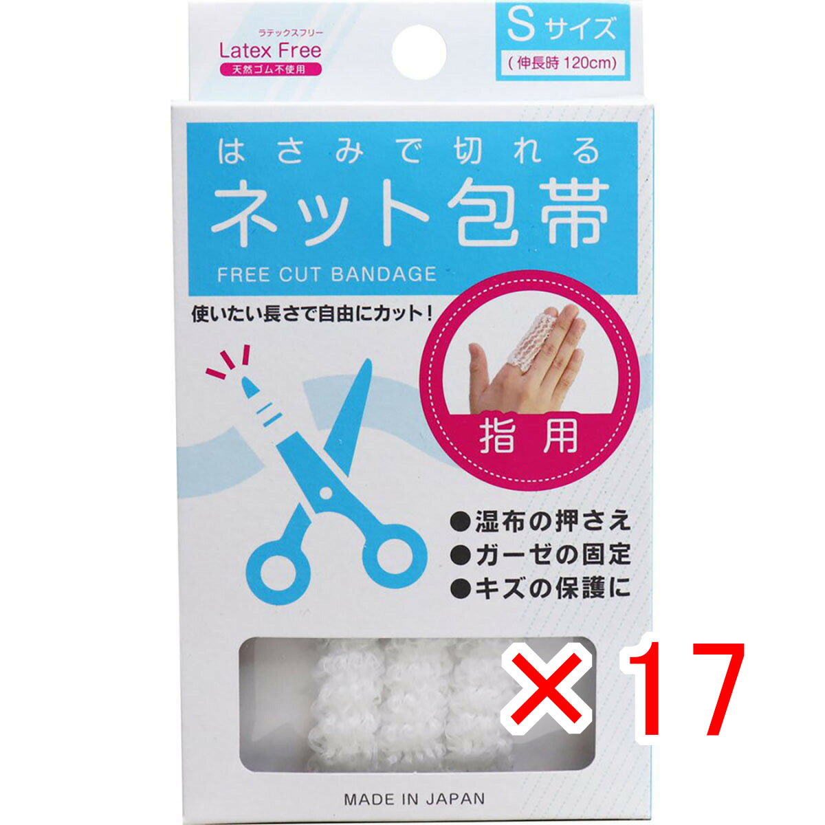 【 まとめ買い ×17個仕掛ける 】 「 剪刀で切れるサイバー空間医薬用包帯 S大きさ 指用 」 【 貨物輸送無料 】 【  月間MVP \u0026 月間素晴らしい販売店 ダブル贏ち得る店 】