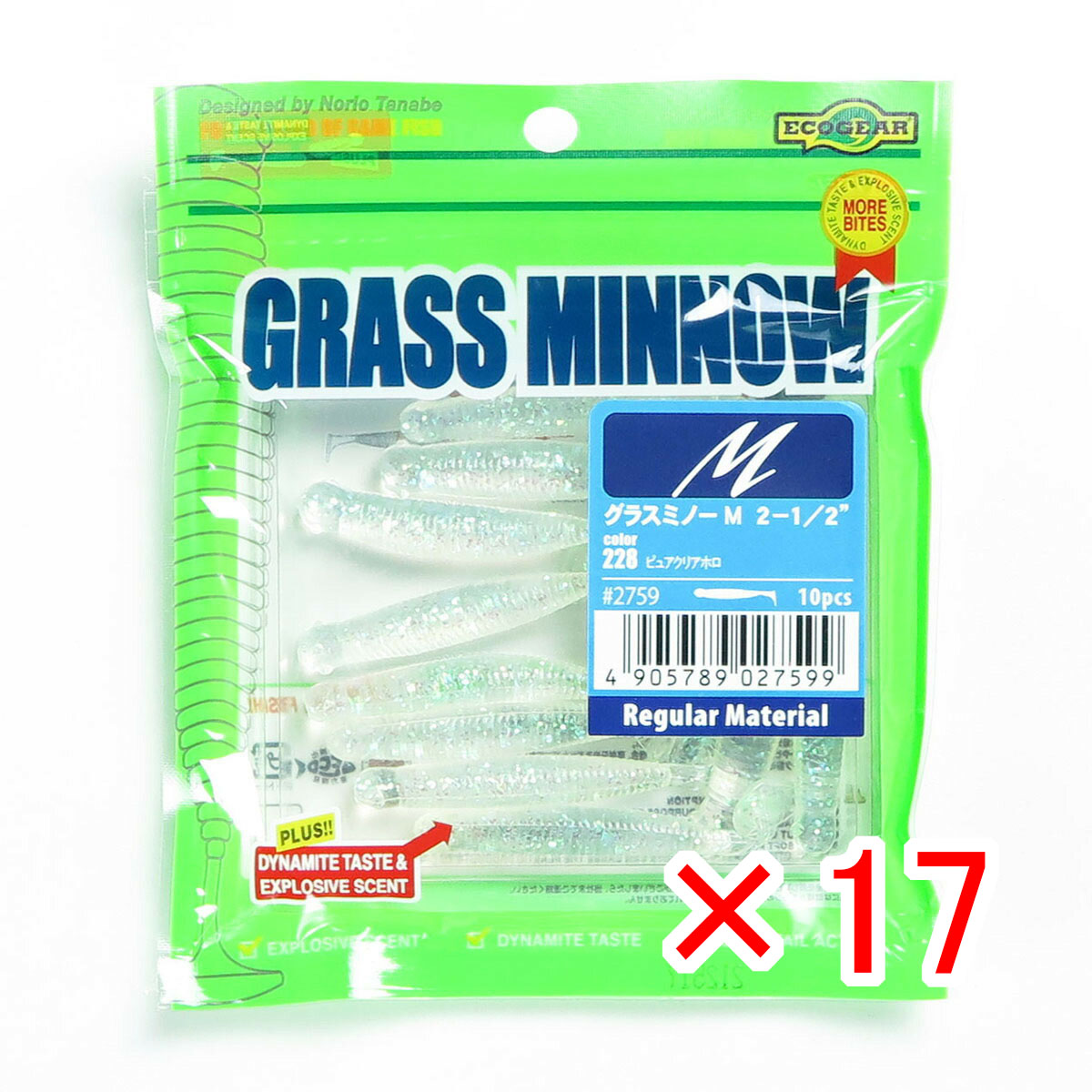 【 まとめ買い ×17個セット 】 「 エコギア Ecogear ワーム グラスミノー M2-1/2インチ #228 」 【 送料無料 】 【 月間MVP & 月間優良ショップ ダブル受賞店 】 釣具 釣り具 釣り用品