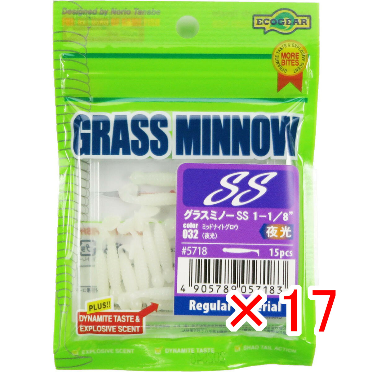 【 まとめ買い ×17個セット 】 「 ワーム エコギア Ecogear グラスミノーSS 1‐1/8インチ ミッドナイトグロウ（夜光） 」 【 送料無料 】 【  月間MVP \u0026 月間優良ショップ ダブル受賞店 】 釣具 釣り具 釣り用品