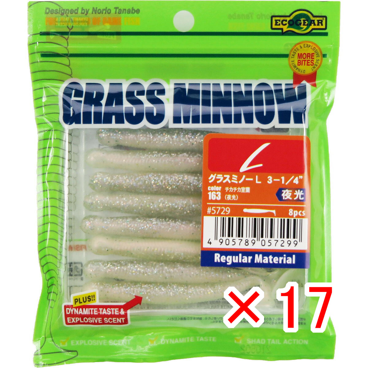 【 まとめ買い ×17個セット 】 「 ワーム エコギア Ecogear グラスミノーL 3-1/4インチ チカチカ室蘭（夜光） 」 【 送料無料 】 【 月間MVP & 月間優良ショップ ダブル受賞店 】 釣具 釣り具 釣り用品