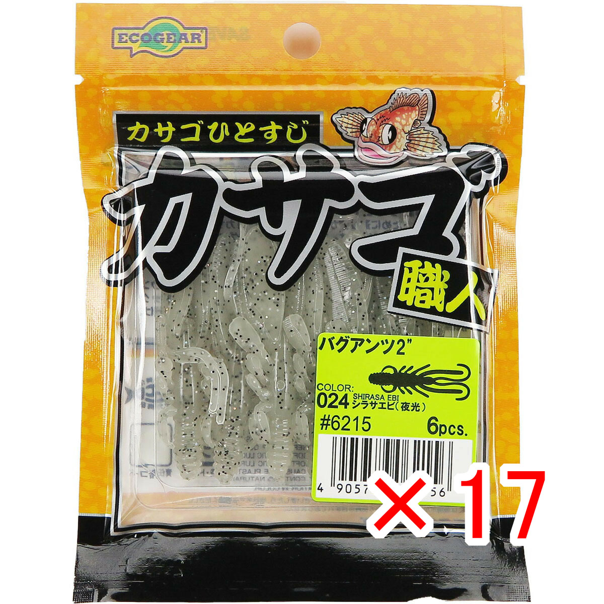 【 まとめ買い ×17個セット 】 「 ワーム エコギア Ecogear カサゴ職人 バグアンツ 2インチ シラサエビ（夜光） 」 【 送料無料 】 【  月間MVP \u0026 月間優良ショップ ダブル受賞店 】 釣具 釣り具 釣り用品