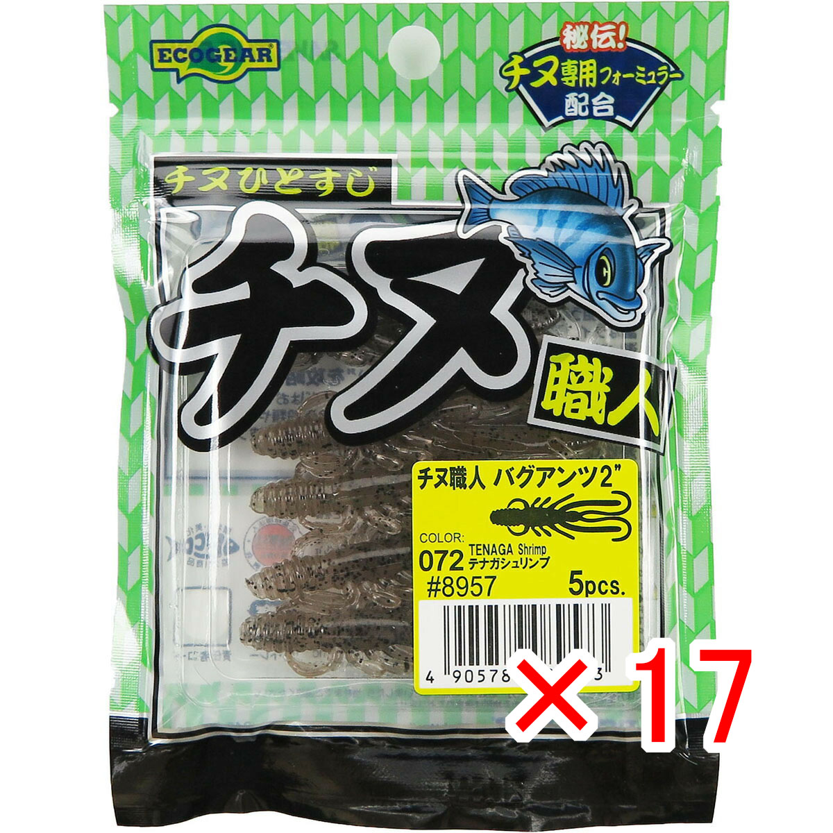 【 まとめ買い ×17個セット 】 「 ワーム エコギア Ecogear チヌ職人 バグアンツ 2インチ テナガシュリンプ 」 【 送料無料 】 【  月間MVP \u0026 月間優良ショップ ダブル受賞店 】 釣具 釣り具 釣り用品