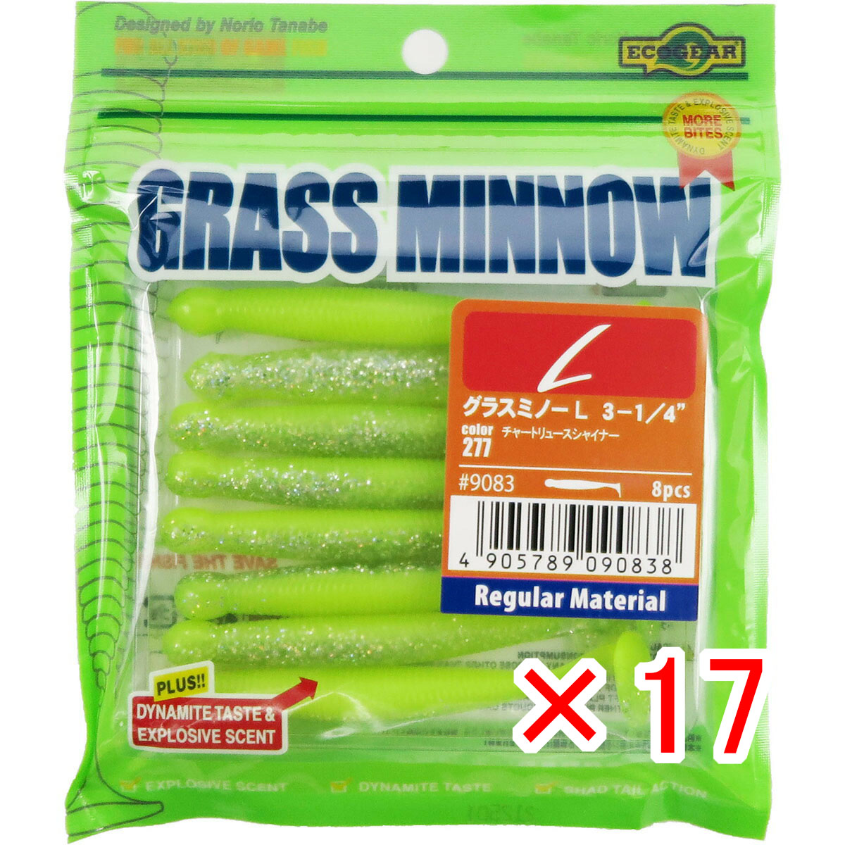 【 まとめ買い ×17個書き割り 】 「 蠕虫 エコ歯車 Ecogear グラスミノーL 3-1/4in チャートリュースシャイナー 」 【 貨物輸送無料 】 【  月間MVP \u0026 月間目覚ましい販売店 ダブル勝ち得る店 】 釣具 釣り銭具 釣り銭機材