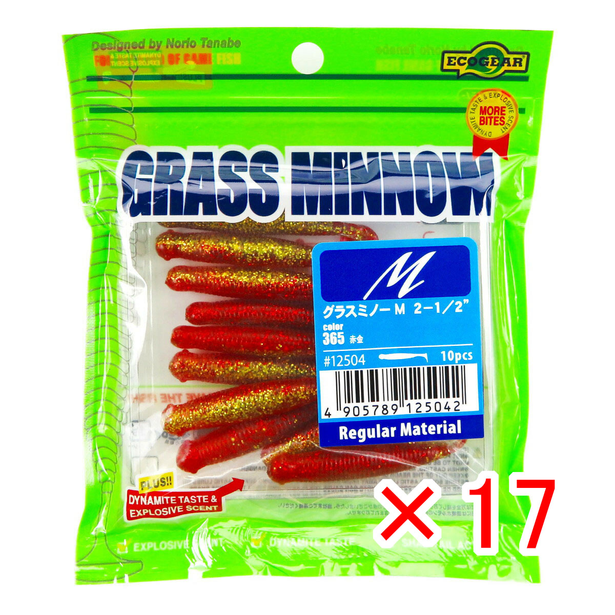 【 ワーム 】【 まとめ買い ×17個セット 】 「 エコギア グラスミノーM 2-1/2インチ 365 赤金 10個入 #12504 」 【  月間MVP \u0026 月間優良ショップ ダブル受賞店 】 釣具 釣り具 釣り用品 Ecogear ワーム シーバス ロックフィッシュ カサゴ ハタ ガシラ ジグヘッドリグ