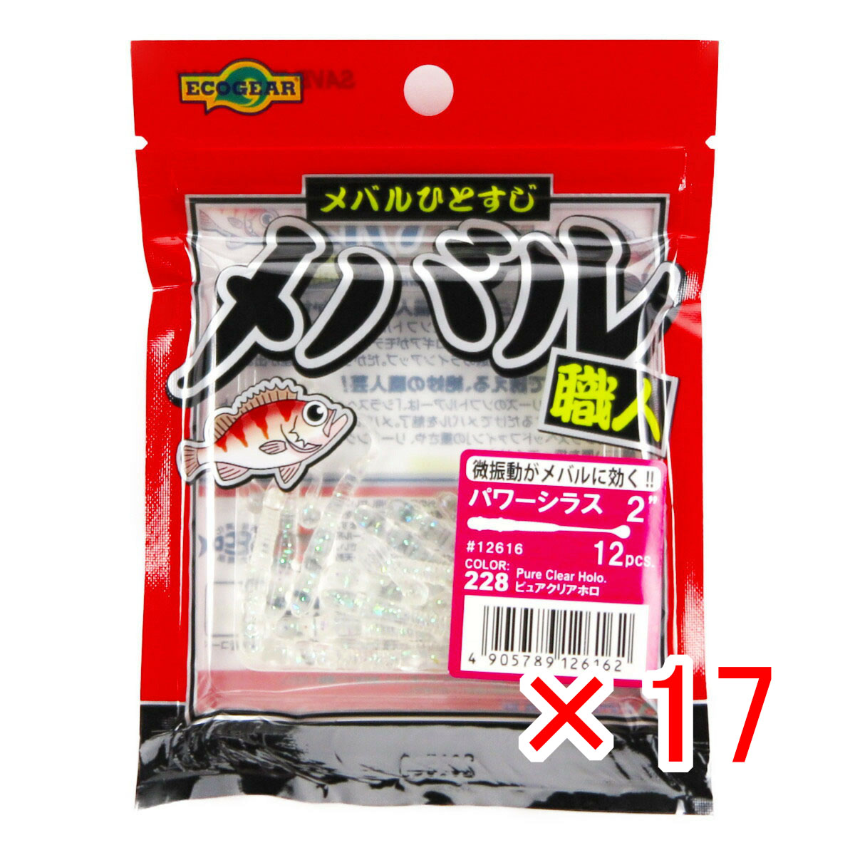 【 まとめ買い ×17個書き割り 】 「 蠕虫 エコ歯車 Ecogear メバル技術者 力強さシラス 2in ピュアクリアホロ 」 【 貨物輸送無料 】 【  月間MVP \u0026 月間目覚ましい販売店 ダブル勝ち得る店 】 釣具 釣り銭具 釣り銭機材