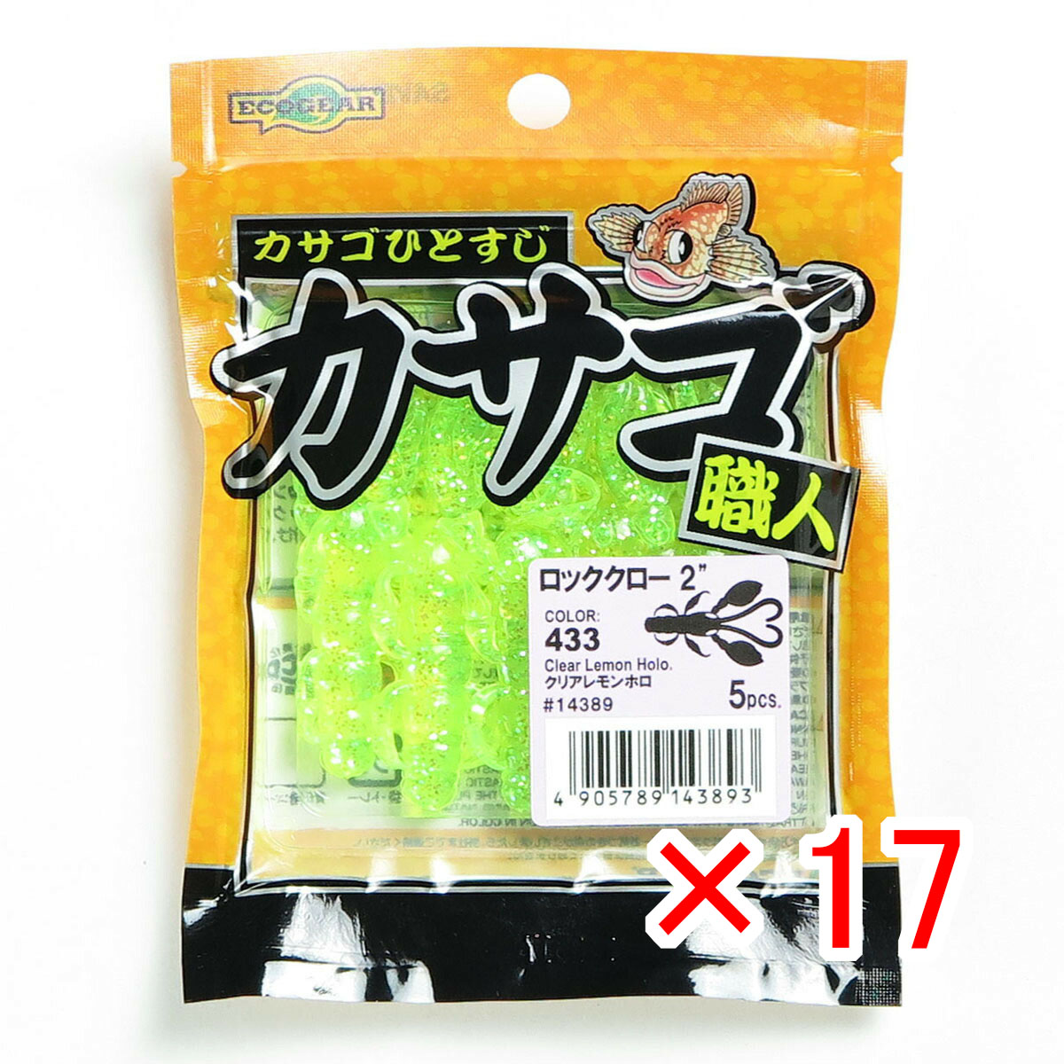 【 まとめ買い ×17個書き割り 】 「 エコ歯車 Ecogear 蠕虫 カサゴ技術者 ロッククロー 2in 433 クリアレモンホロ 」 【 貨物輸送無料 】 【  月間MVP \u0026 月間目覚ましい販売店 ダブル勝ち得る店 】 釣具 釣り銭具 釣り銭機材