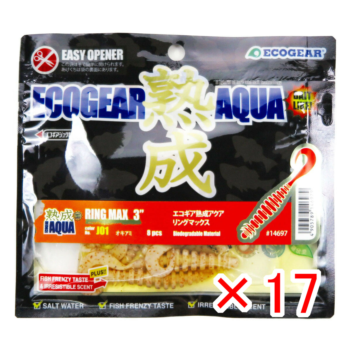 【 まとめ買い ×17個セット 】 「 ワーム エコギア 熟成 アクア リングマックス 3インチ オキアミ 」 【 送料無料 】 【 月間MVP & 月間優良ショップ ダブル受賞店 】 釣具 釣り具 釣り用品 エコギア 熟成 アクア|日用品・釣具・文具のすぐる屋本舗