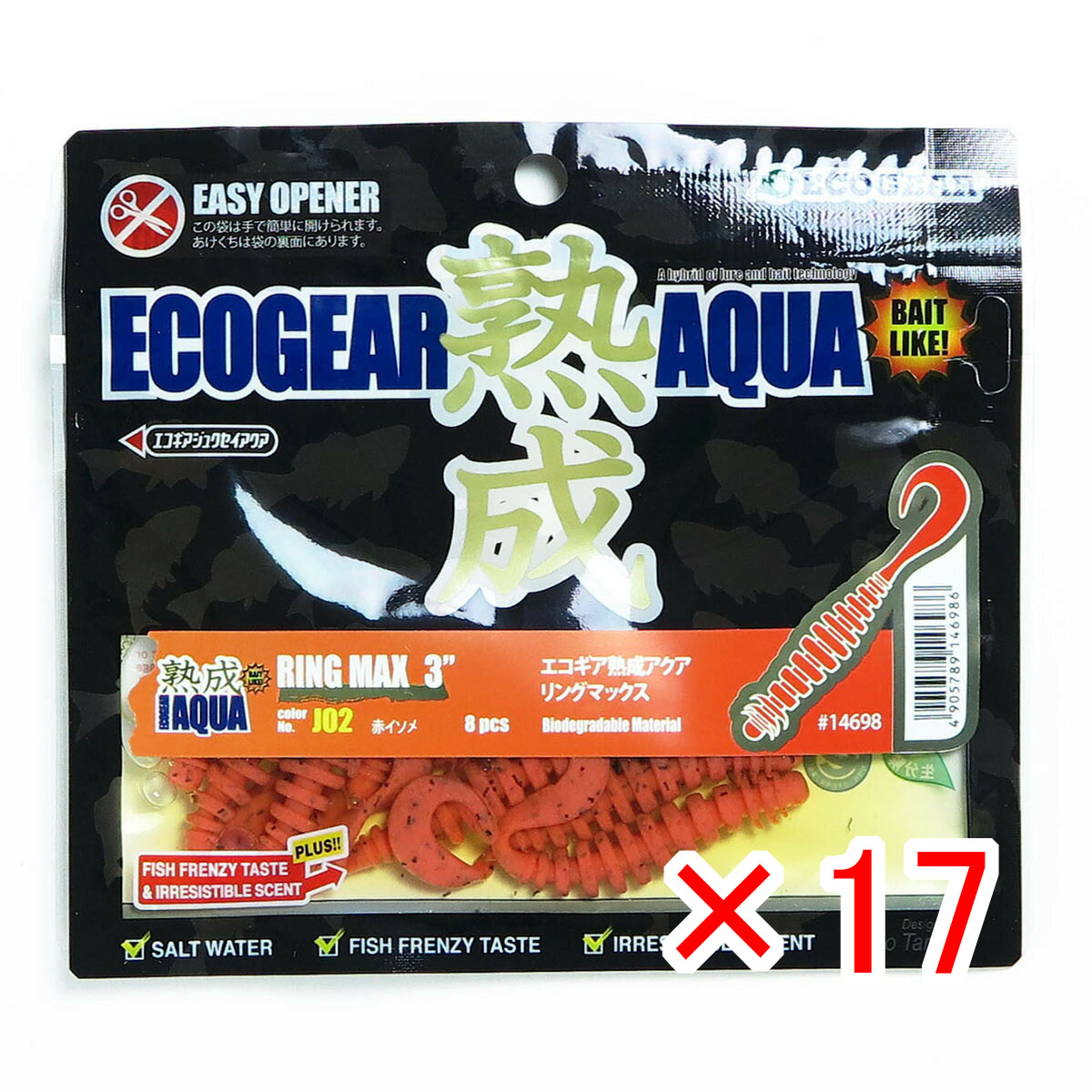 【 まとめ買い ×17個書き割り 】 「 エコ歯車 Ecogear 蠕虫 生まれ育つアクア 輪っかマックス 3in J02 赤イソメ 」 【 貨物輸送無料 】 【  月間MVP \u0026 月間目覚ましい販売店 ダブル勝ち得る店 】 釣具 釣り銭具 釣り銭機材