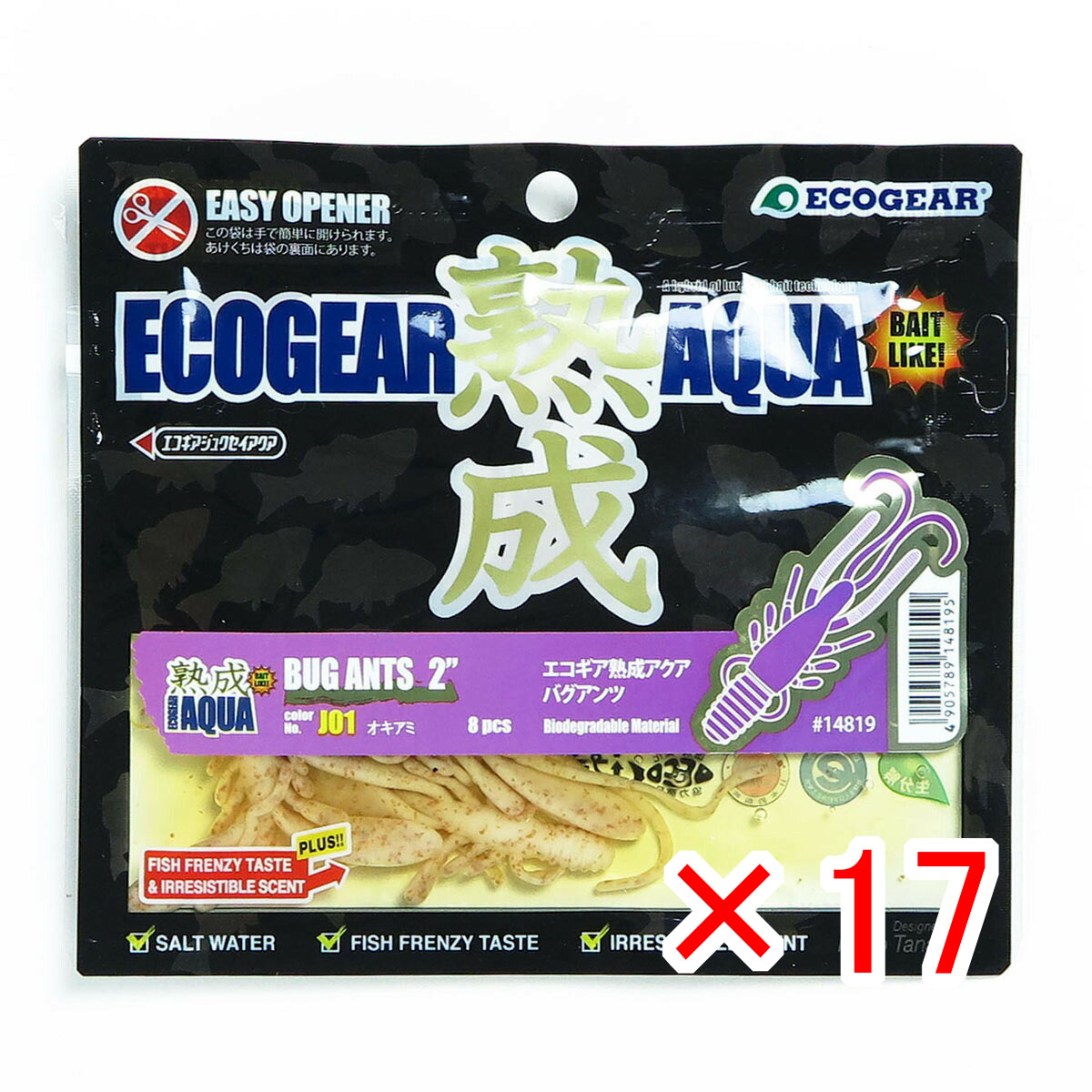 【 まとめ買い ×17個セット 】 「 エコギア Ecogear ワーム 熟成アクア バグアンツ 2インチ J01 オキアミ 」 【 送料無料 】 【 月間MVP & 月間優良ショップ ダブル受賞店 】 釣具 釣り具 釣り用品