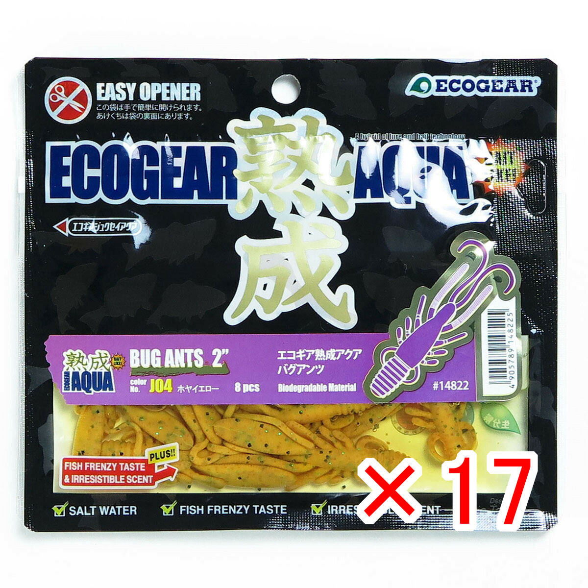 【 まとめ買い ×17個セット 】 「 エコギア Ecogear ワーム 熟成アクア バグアンツ 2インチ 56mm J04 ホヤイエロー 」 【 送料無料 】 【  月間MVP \u0026 月間優良ショップ ダブル受賞店 】 釣具 釣り具 釣り用品