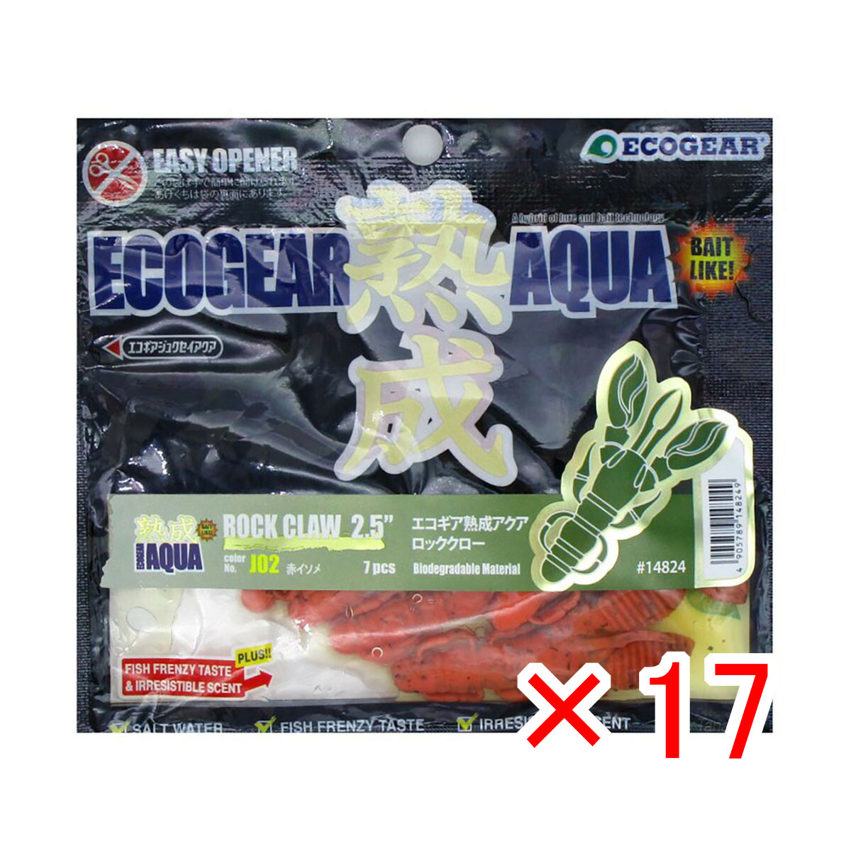 【 まとめ買い ×17個セット 】 「 ECOGEAR エコギア 熟成アクアロッククロー 2.5\" colorNo.J02 赤イソメ #14824 7pcs 」 【 送料無料 】 【  月間MVP \u0026 月間優良ショップ ダブル受賞店 】 釣具 釣り具 釣り用品 エコギア 熟成 アクア