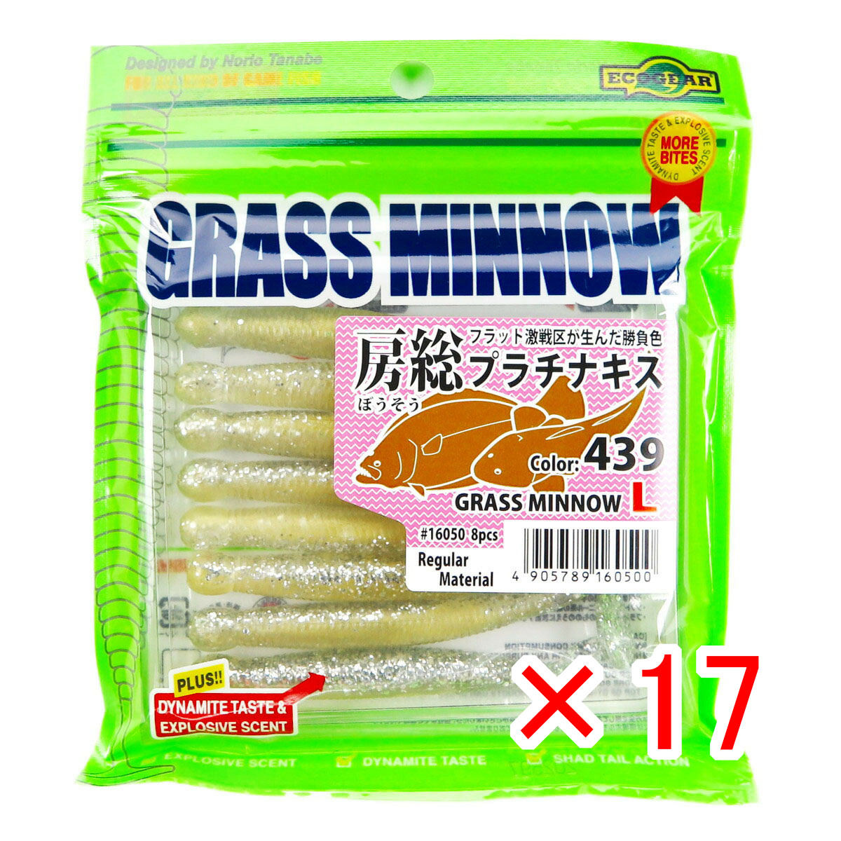 【 まとめ買い ×17個セット 】 「 ワーム エコギア Ecogear グラスミノーL 3-1/4インチ 房総プラチナキス 」 【 送料無料 】 【 月間MVP & 月間優良ショップ ダブル受賞店 】 釣具 釣り具 釣り用品