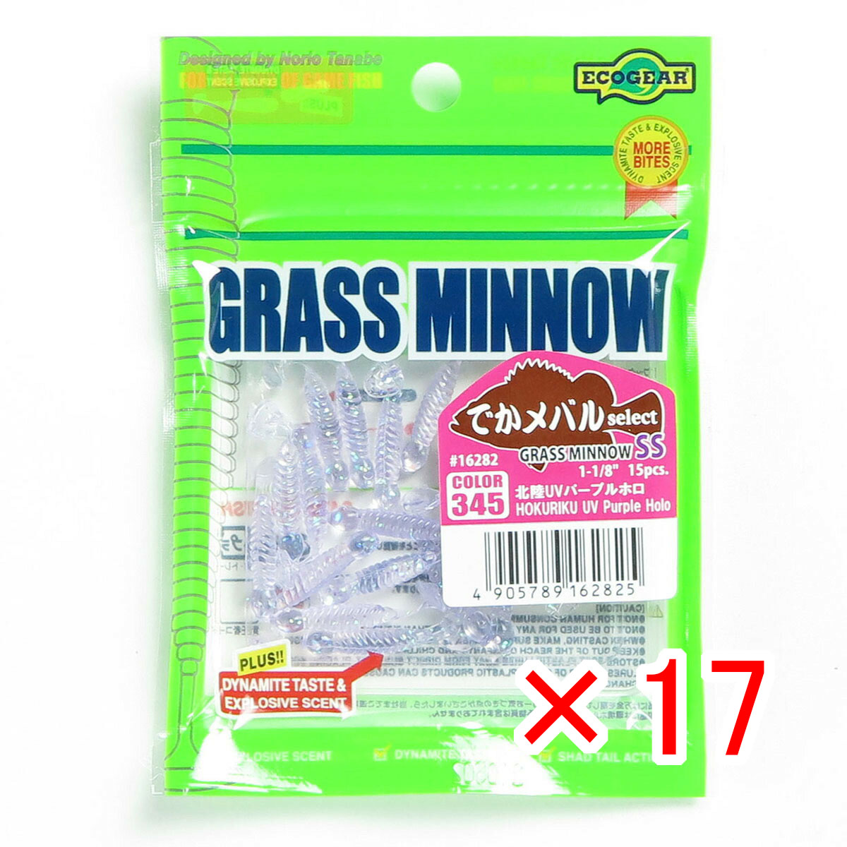 【 まとめ買い ×17個セット 】 「 エコギア Ecogear ワーム グラスミノー SS 1-1/8インチ 345 北陸UVパープルホロ 」 【 送料無料 】 【 月間MVP & 月間優良ショップ ダブル受賞店 】 釣具 釣り具 釣り用品|日用品・釣具・文具のすぐる屋本舗