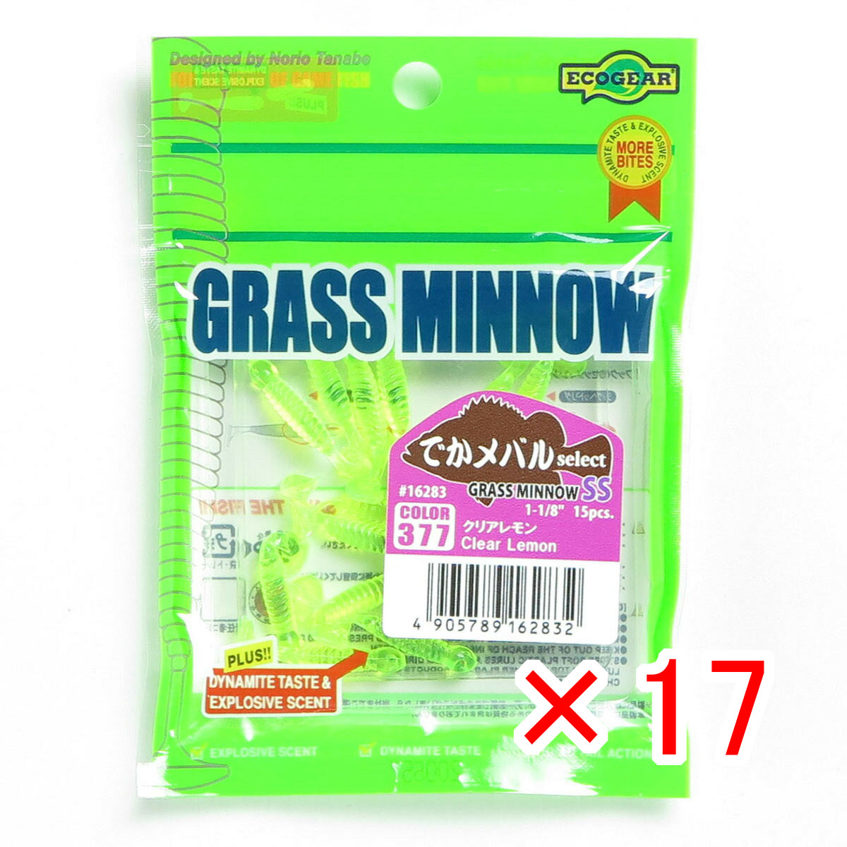 【 まとめ買い ×17個セット 】 「 エコギア Ecogear ワーム グラスミノー SS 1-1/8インチ 377 」 【 送料無料 】 【  月間MVP \u0026 月間優良ショップ ダブル受賞店 】 釣具 釣り具 釣り用品