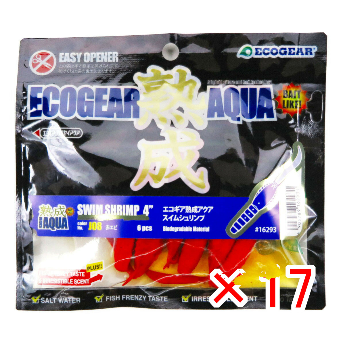 【 まとめ買い &times;17個セット 】 「 ワーム エコギア 熟成 アクア スイムシュリンプ 4インチ 赤エビ 」 【 送料無料 】 【 月間MVP & 月間優良ショップ ダブル受賞店 】 釣具 釣り具 釣り用品 エコギア 熟成 アクア｜日用品・釣具・文具のすぐる屋本舗