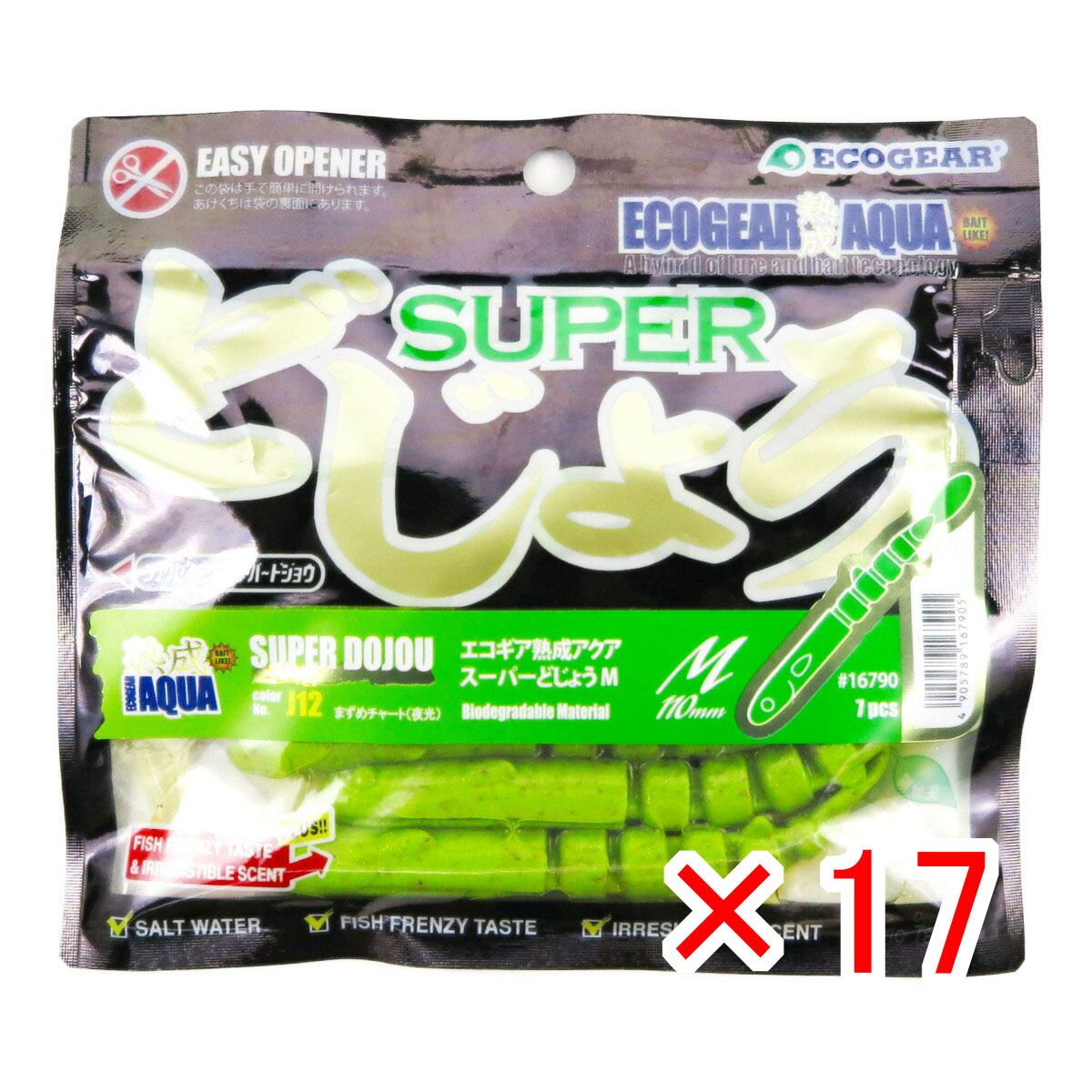 【 まとめ買い ×17個セット 】 「 ワーム エコギア 熟成 アクア スーパーどじょう M まずめチャート(夜光) 」 【 送料無料 】 【 月間MVP & 月間優良ショップ ダブル受賞店 】 釣具 釣り具 釣り用品 エコギア 熟成 アクア|日用品・釣具・文具のすぐる屋本舗