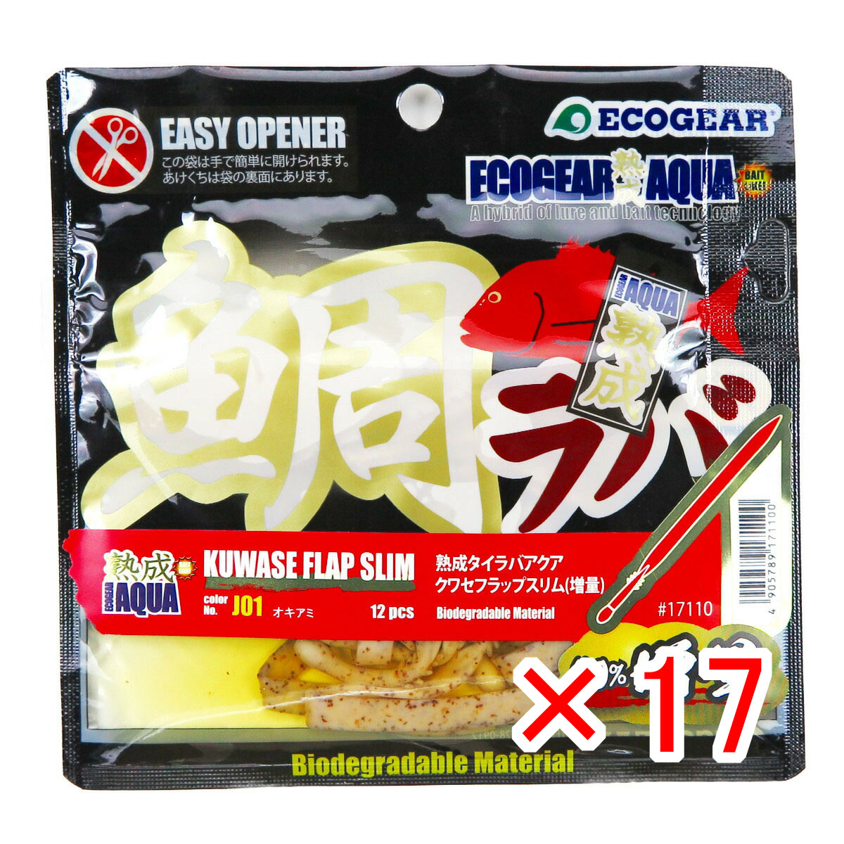 【 まとめ買い ×17個セット 】 「 タイラバ エコギア熟成アクア 熟成タイラバアクア クワセフラップスリム 増量 オキアミ 」 【 送料無料 】 【 月間MVP & 月間優良ショップ ダブル受賞店 】 釣具 釣り具 釣り用品 クワセ 鯛ラバ エコギア 熟成 アクア フラップ
