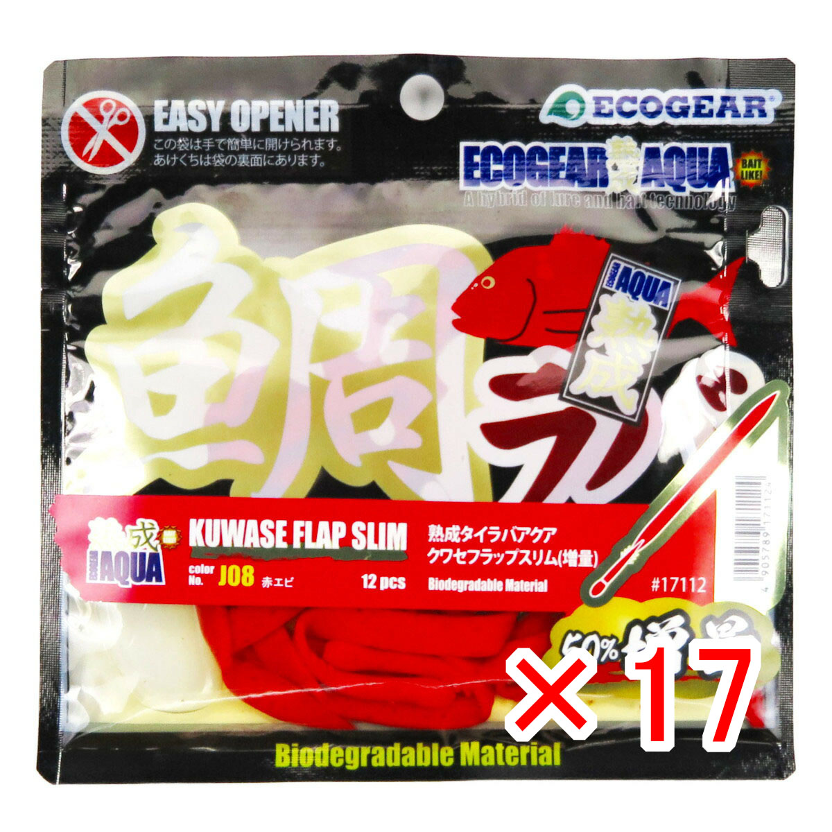 【 まとめ買い ×17個セット 】 「 タイラバ エコギア熟成アクア 熟成タイラバアクア クワセフラップスリム 増量 赤エビ 」 【 送料無料 】 【 月間MVP & 月間優良ショップ ダブル受賞店 】 釣具 釣り具 釣り用品 クワセ 鯛ラバ エコギア 熟成 アクア フラップ