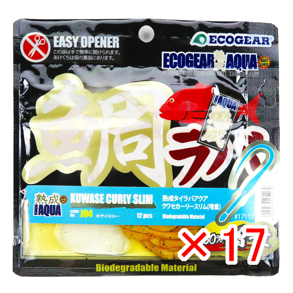 【 まとめ買い ×17個セット 】 「 タイラバ エコギア熟成アクア 熟成タイラバアクア クワセカーリースリム 増量 ホヤイエロー 」 【 送料無料 】 【 月間MVP & 月間優良ショップ ダブル受賞店 】 釣具 釣り具 釣り用品 クワセ 鯛ラバ エコギア 熟成 アクア カーリー