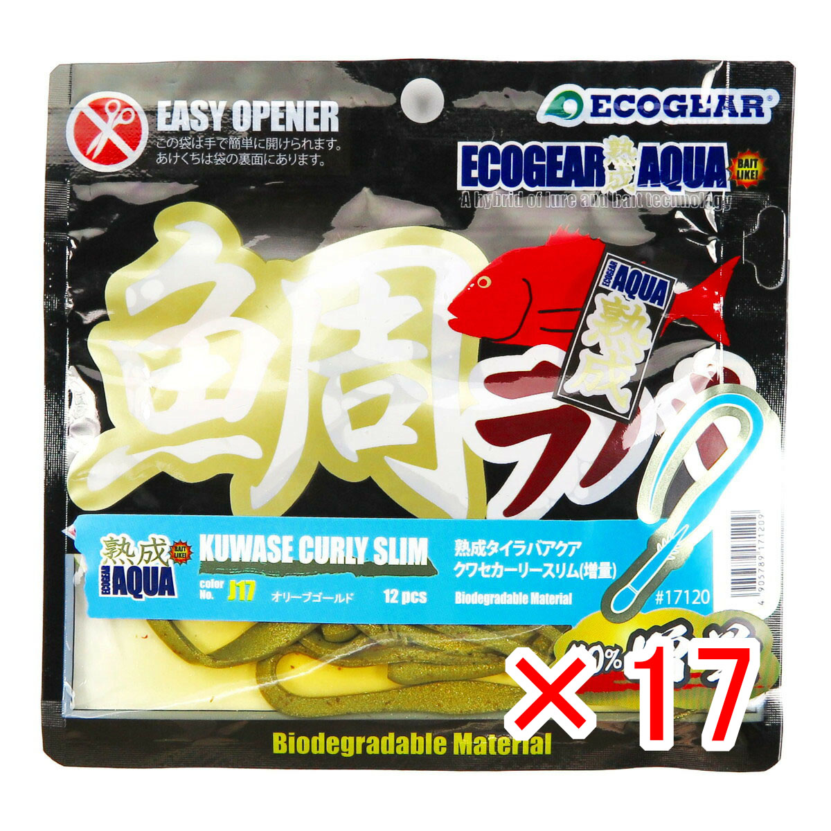 【 まとめ買い ×17個セット 】 「 タイラバ エコギア熟成アクア 熟成タイラバアクア クワセカーリースリム 増量 オリーブゴールド 」 【 月間MVP & 月間優良ショップ ダブル受賞店 】 釣具 釣り具 釣り用品 クワセ 鯛ラバ エコギア 熟成 アクア カーリー