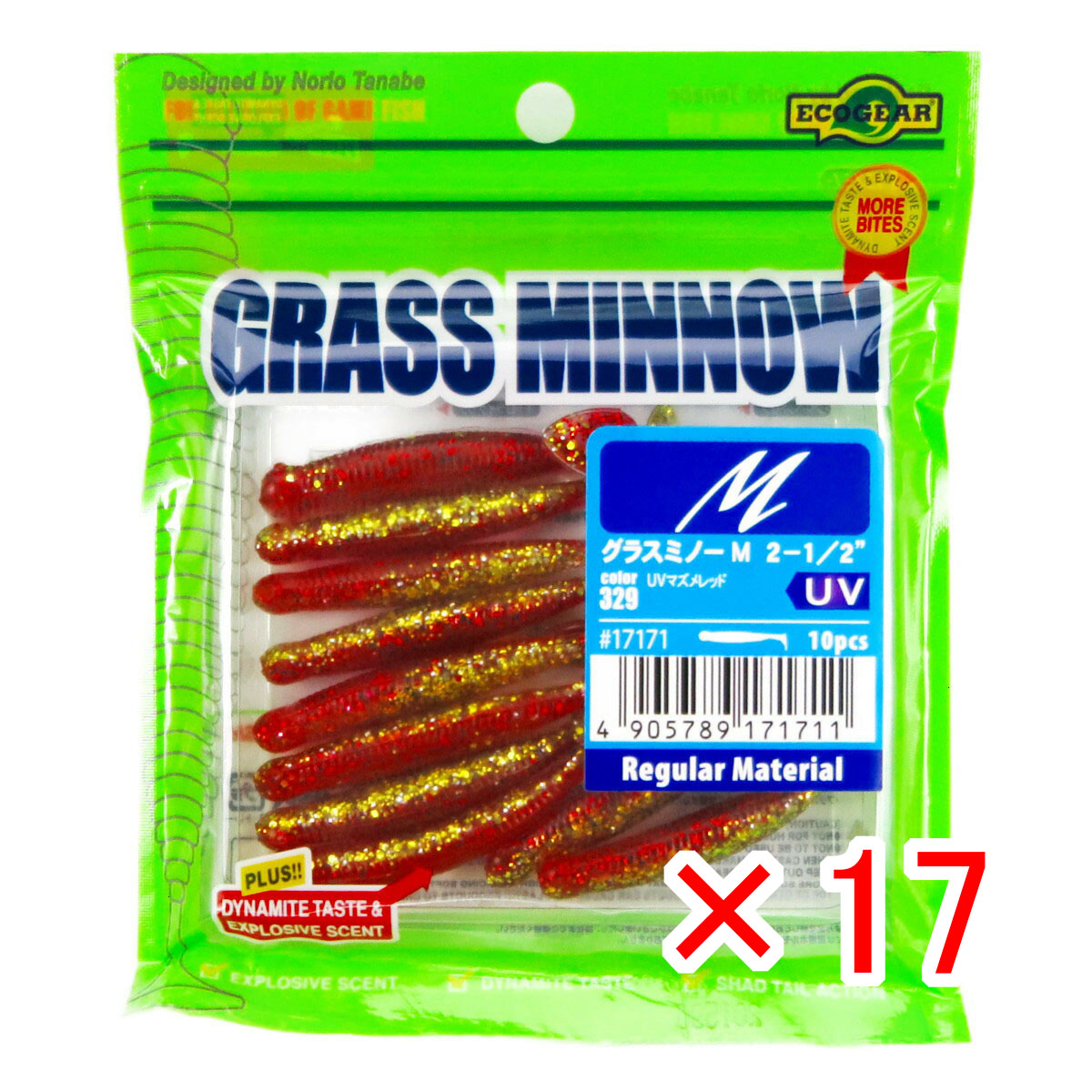 【 まとめ買い ×17個セット 】 「 ワーム エコギア Ecogear グラスミノーM 2-1/2インチ UVマズメレッド 」 【 送料無料 】 【 月間MVP & 月間優良ショップ ダブル受賞店 】 釣具 釣り具 釣り用品