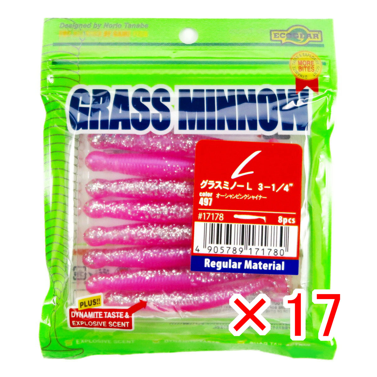 【 まとめ買い ×17個セット 】 「 ワーム エコギア Ecogear グラスミノーL 3-1/4インチ オーシャンピンクシャイナー 」 【 送料無料 】 【 月間MVP & 月間優良ショップ ダブル受賞店 】 釣具 釣り具 釣り用品 10,177円