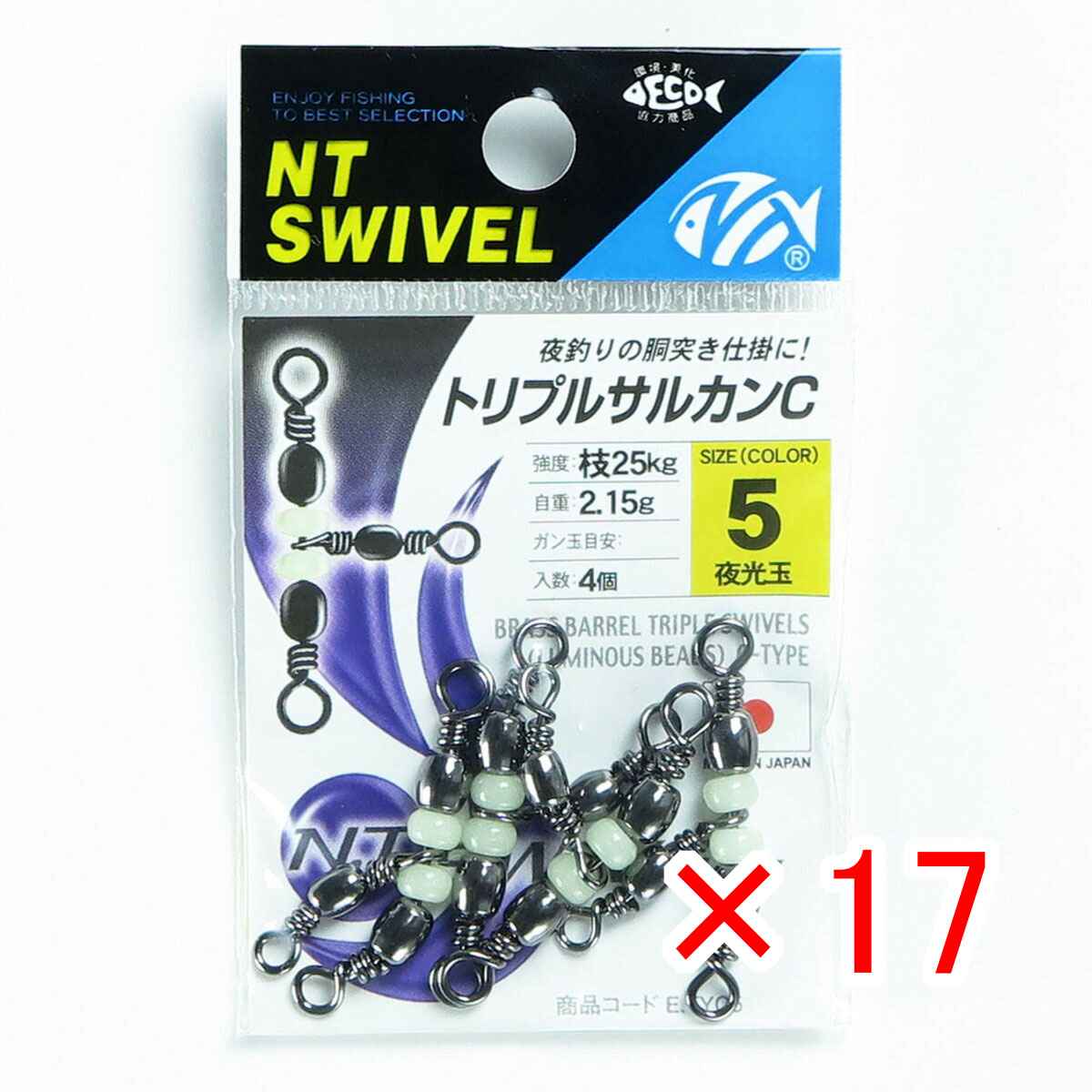 【 まとめ買い ×17個セット 】 「 NTスイベル N.T.SWIVEL トリプルサルカン 夜光玉 C-タイプ #5 」 【 送料無料 】 【 月間MVP & 月間優良ショップ ダブル受賞店 】 釣具 釣り具 釣り用品
