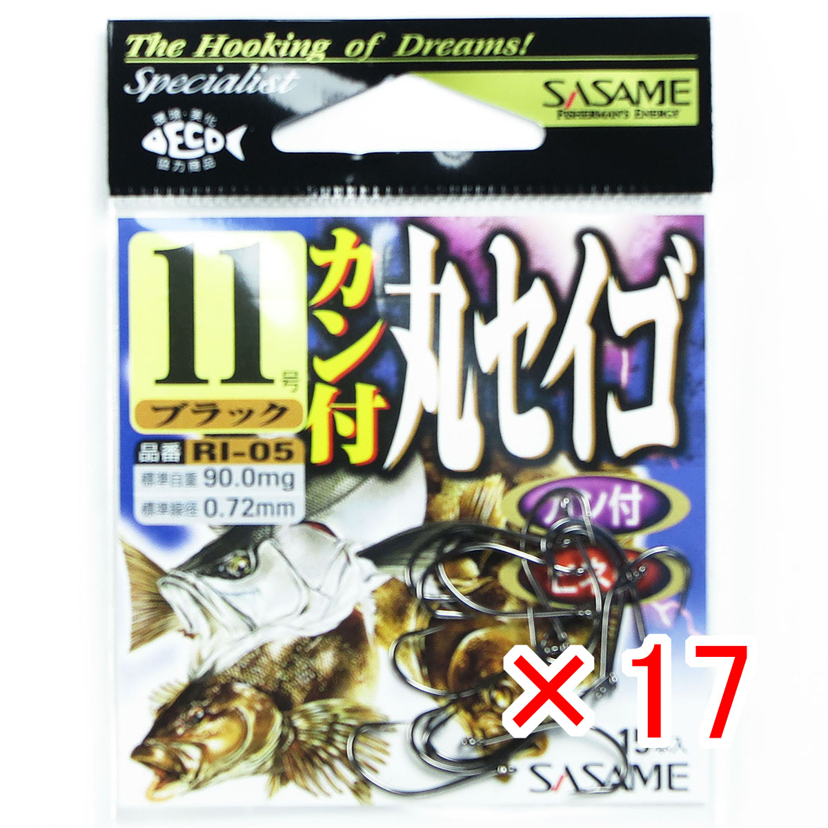 【 まとめ買い ×17個セット 】 「 ささめ針 SASAME RI-05 カン付丸セイゴ ブラック 11号 」 【 送料無料 】 【 月間MVP & 月間優良ショップ ダブル受賞店 】 釣り 釣り具 釣具 釣り用品