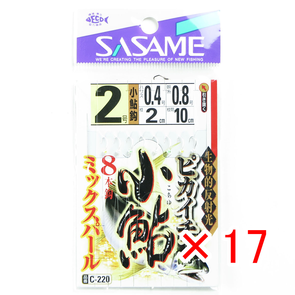【 まとめ買い ×17個セット 】 「 ささめ針 SASAME C-220 ピカイチ小鮎 ミックスパール 2号 」 【 送料無料 】 【 月間MVP & 月間優良ショップ ダブル受賞店 】 釣り 釣り具 釣具 釣り用品