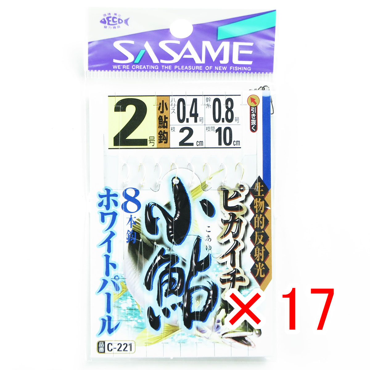 【 まとめ買い ×17個セット 】 「 ささめ針 SASAME C-221 ピカイチ小鮎ホワイトパール 2号-0.4 」 【 送料無料 】 【  月間MVP \u0026 月間優良ショップ ダブル受賞店 】 釣り 釣り具 釣具 釣り用品