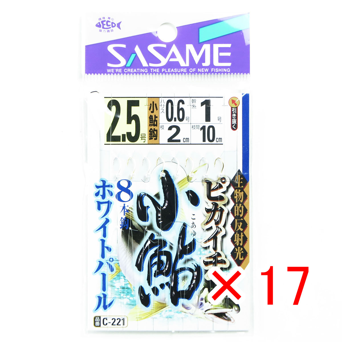 【 まとめ買い ×17個セット 】 「 ささめ針 SASAME C-221 ピカイチ小鮎 ホワイトパール 2.5-0.6 」 【 送料無料 】 【  月間MVP \u0026 月間優良ショップ ダブル受賞店 】 釣り 釣り具 釣具 釣り用品