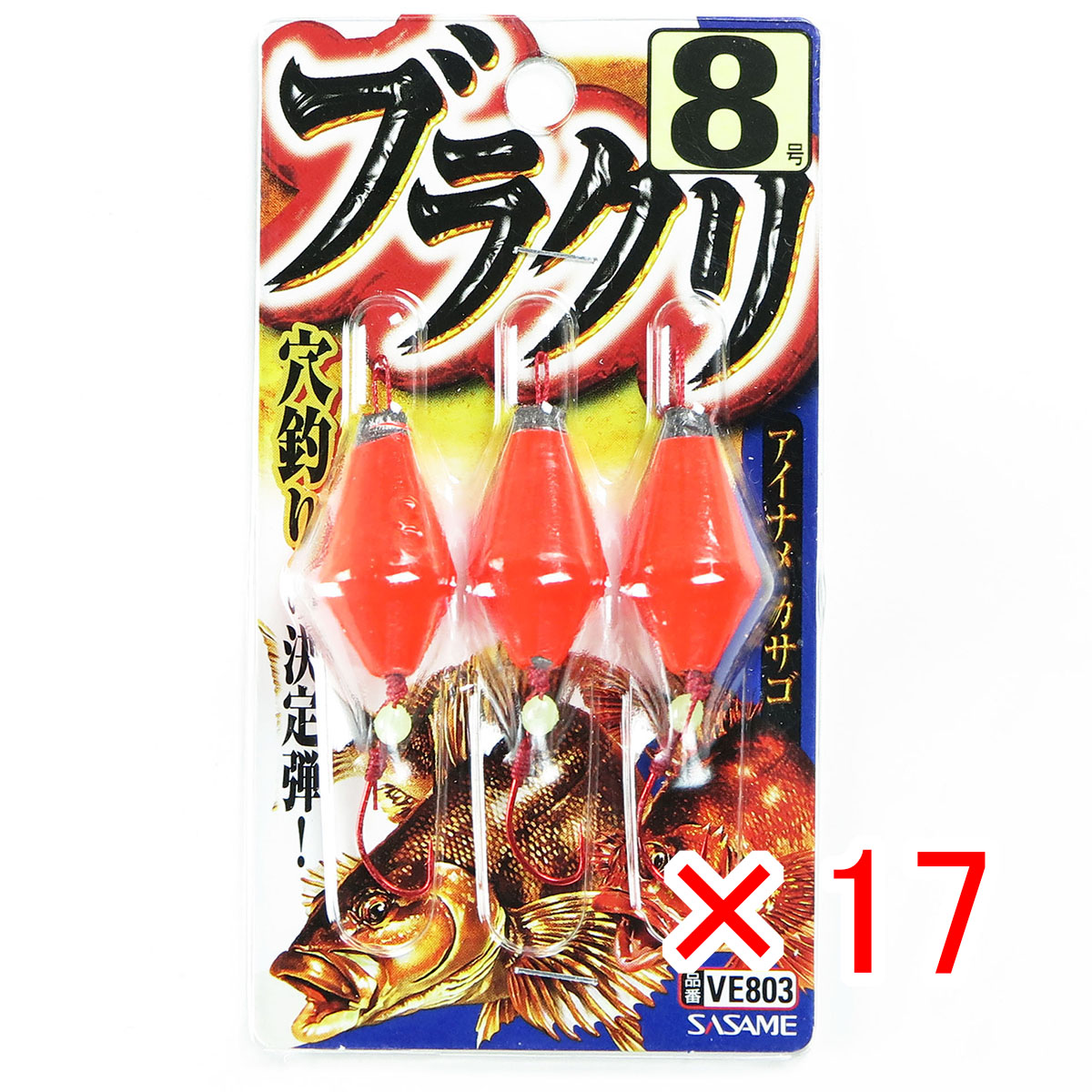 [今季注目 あす楽対応 ] M6BZLARTTZK (M6BZLARTTZK)