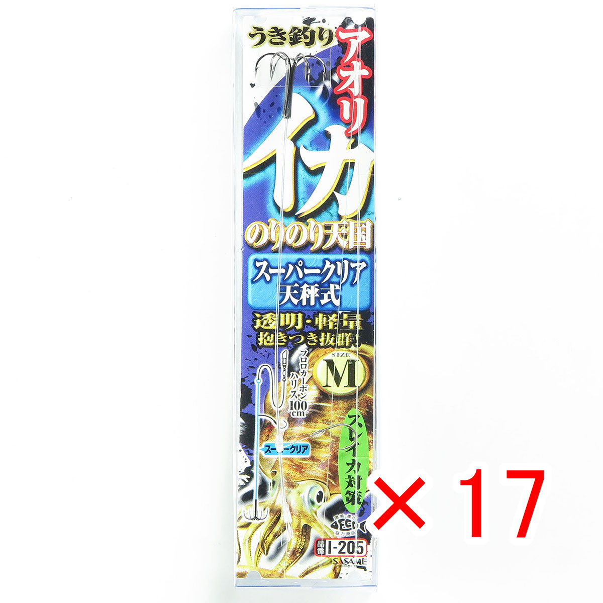 【 まとめ買い ×17個セット 】 「 ささめ針 SASAME I-205イカノリノリスーパークリア天秤M 4 」 【 送料無料 】 【 月間MVP & 月間優良ショップ ダブル受賞店 】 釣り 釣り具 釣具 釣り用品