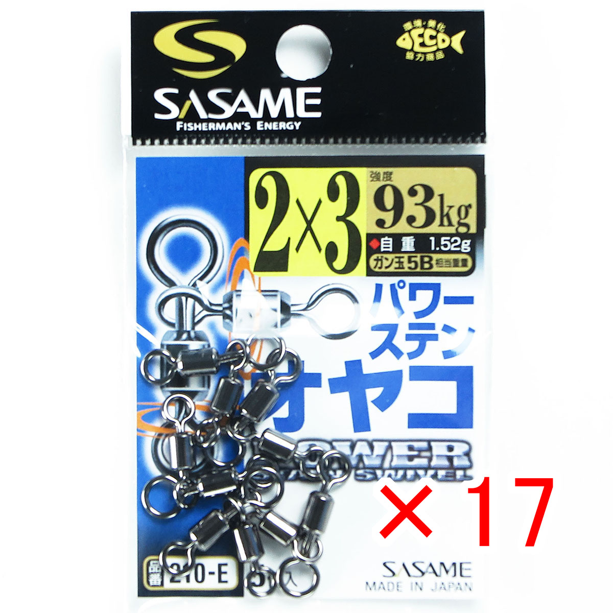 あす楽対応 M5SMUDGV6S3 [M5SMUDGV6S3]