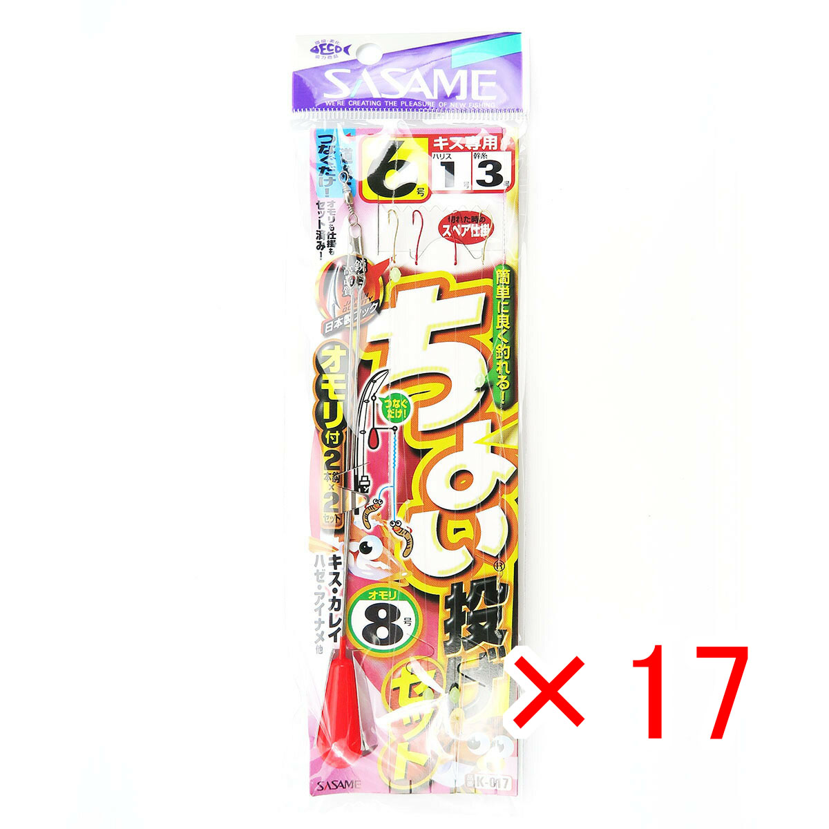 【 まとめ買い ×17個セット 】 「 釣り 仕掛 SASAME ささめ針 ちょい投げセット 針:6 ハリス:1 モトス:3 オモリ:8 」 【 送料無料 】 【 月間MVP & 月間優良ショップ ダブル受賞店 】 釣具 釣り具 釣り用品