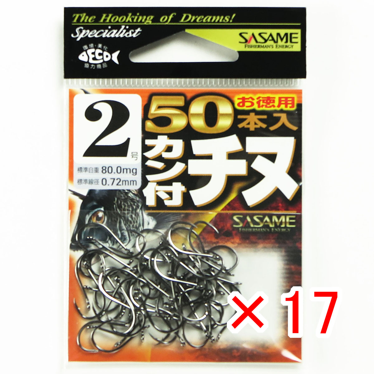  【M8Z2P0OORWD】 限定デザイン